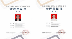 專業(yè)群介紹|青島港灣職業(yè)技術學院建筑工程專業(yè)群:建筑工程

