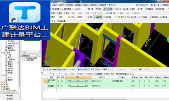 專業(yè)群介紹|青島港灣職業(yè)技術學院建筑工程專業(yè)群:建筑工程
