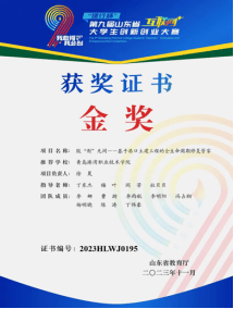 專業(yè)群介紹|青島港灣職業(yè)技術學院建筑工程專業(yè)群:建筑工程
